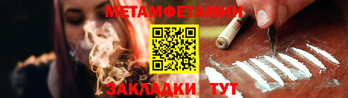 Амфетамин Premium Фролово