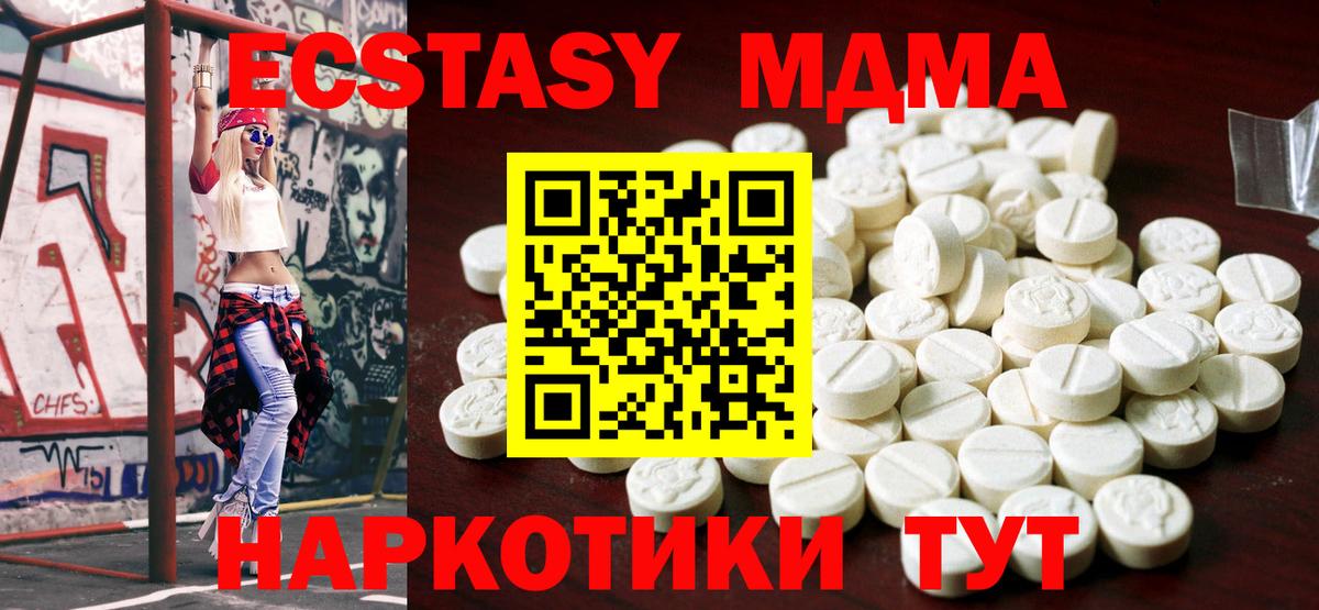 ЭКСТАЗИ диски Фролово