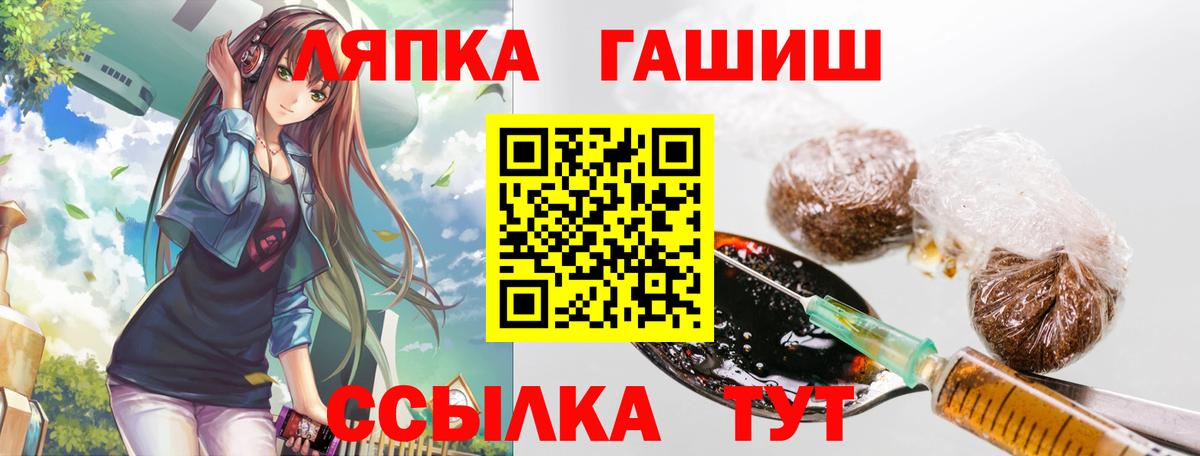 ГАШ хэш  Вход с VPN  Фролово  ГАШИШ Ice-O-Lator 