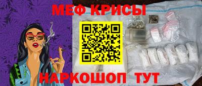 бутик Краснокаменск