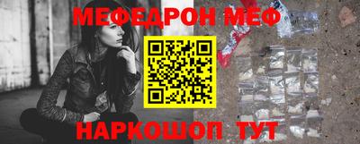 бутик Краснокаменск