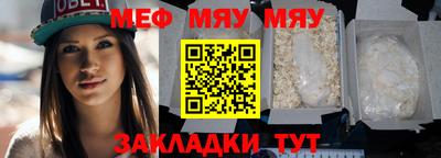 эйфоретик Краснознаменск