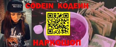 шишки Краснодар