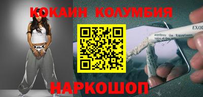 бутик Краснокаменск