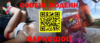 эйфоретик Краснознаменск