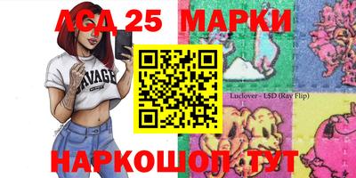 эйфоретик Краснознаменск