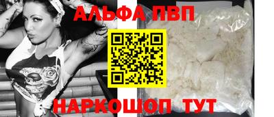 шишки Краснодар