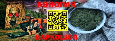 шишки Краснодар