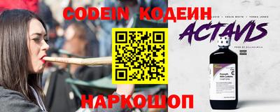 бутик Краснокаменск