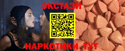 бутик Краснокаменск