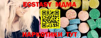 бутик Краснокаменск