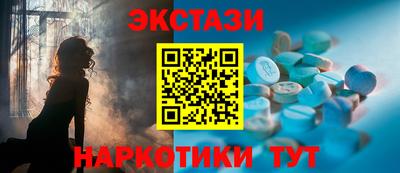 эйфоретик Краснознаменск