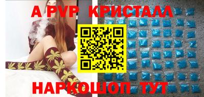 бутик Краснокаменск