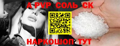 бутик Краснокаменск