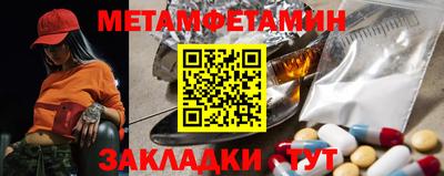 эйфоретик Краснознаменск