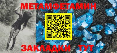 эйфоретик Краснознаменск