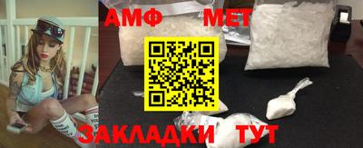 бутик Краснокаменск
