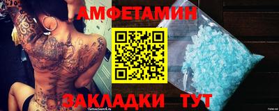 бутик Краснокаменск