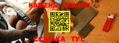 шишки Краснодар