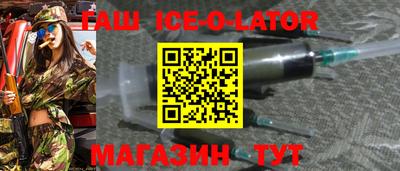 бутик Краснокаменск