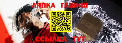 бутик Краснокаменск