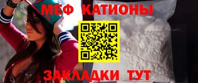 бутик Краснокаменск