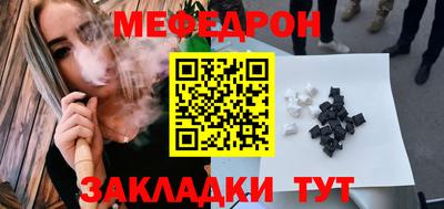 эйфоретик Краснознаменск