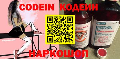 эйфоретик Краснознаменск