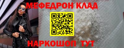 шишки Краснодар