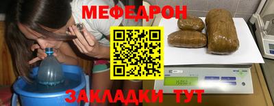 бутик Краснокаменск