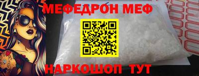 шишки Краснодар