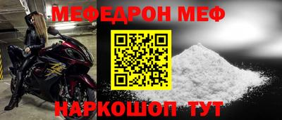 эйфоретик Краснознаменск