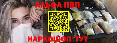 шишки Краснодар