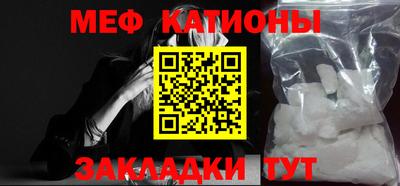 эйфоретик Краснознаменск