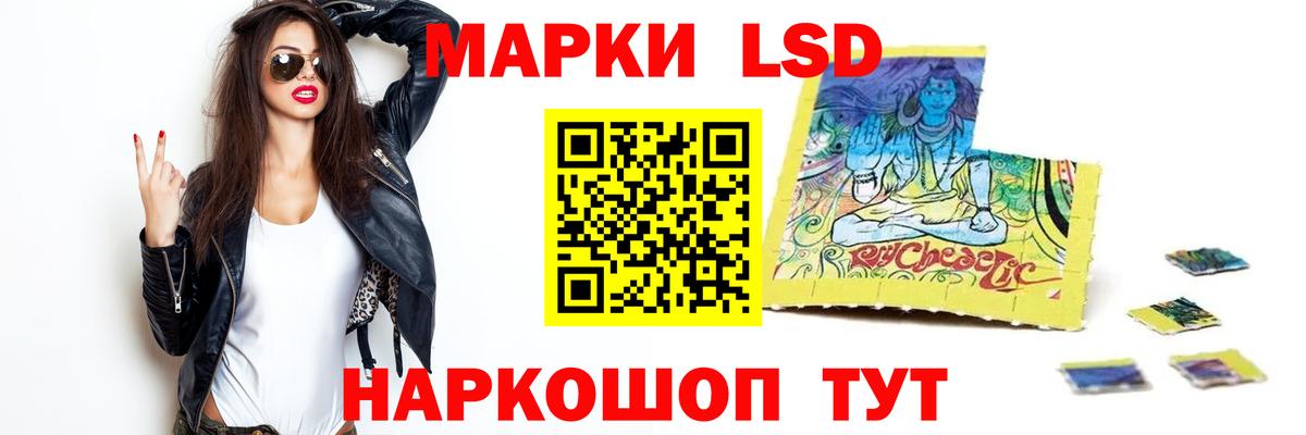 Фролово  ЛСД экстази ecstasy  Вход с VPN 