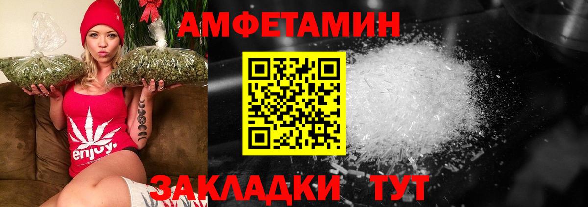 Метамфетамин мет Фролово