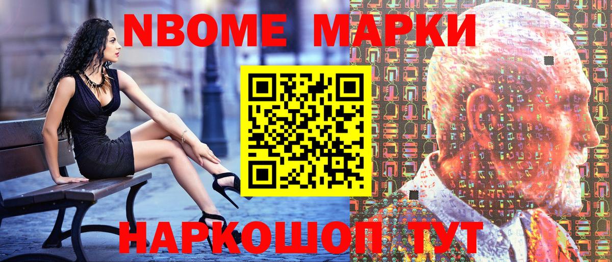 Фролово  Наркотические марки  Вход с VPN  Наркотические марки 1500мкг 