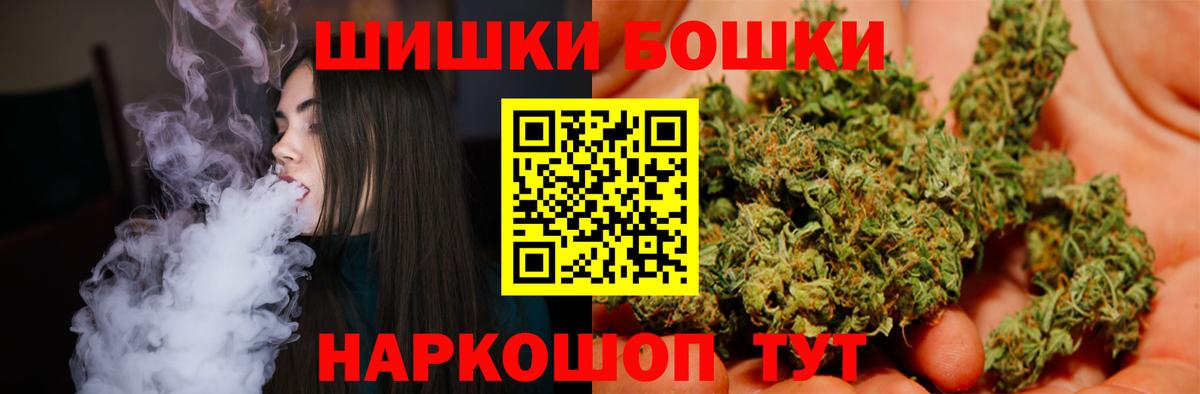 Фролово  Конопля марихуана  Бошки Шишки ГИДРОПОН  Марихуана SATIVA & INDICA  Вход с VPN 